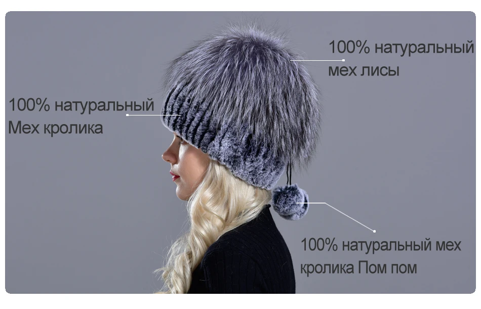 Зимние женские головные уборы Лисий помпон из меха кролика skullies beanies Теплые эластичные модные пушистые уличные шапки из натурального меха с 2 шариками