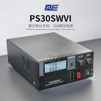 ps30swvi dc regulated power supply 13 8v fixed output designed for communication equipment 30a