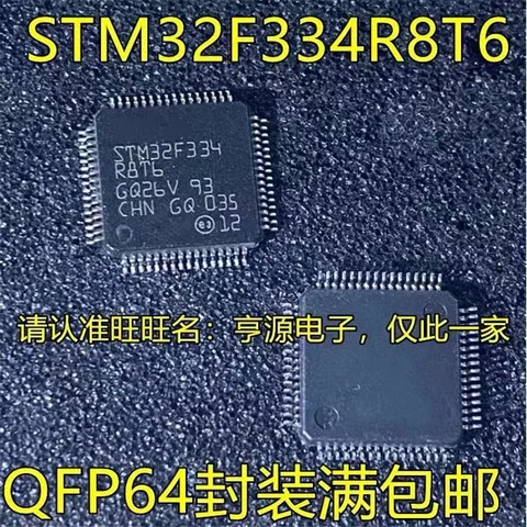 1-10 шт. STM32F334R8T6 STM32F334 R8T6 LQFP-64 IC