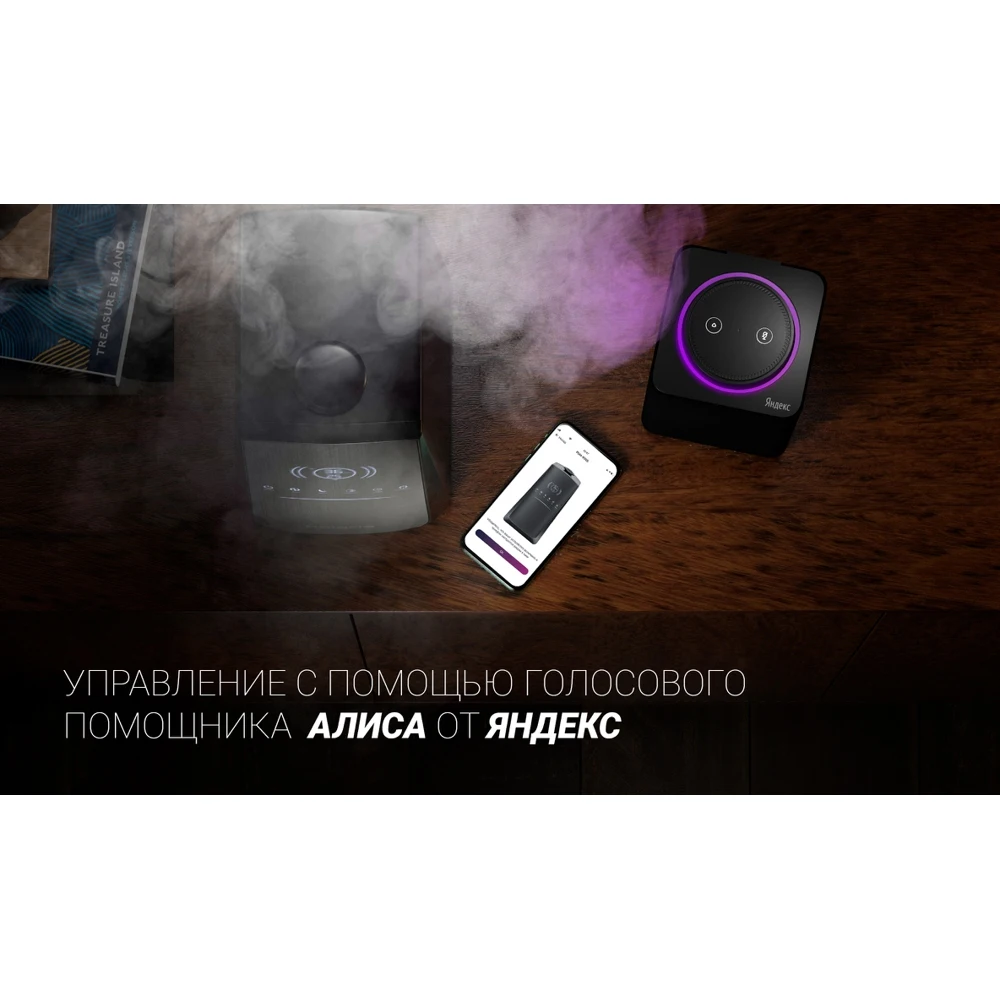 Увлажнитель POLARIS PUH 9105 IQ Home Черный | Бытовая техника