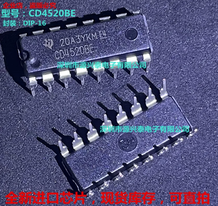 

10 шт./лот CD4520BE CD4520 DIP-16 4IC