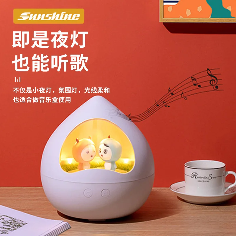 

New rotating music box lamp romantic Valentine's Day gift USB colorful music box projection lamp bedside table lamp
