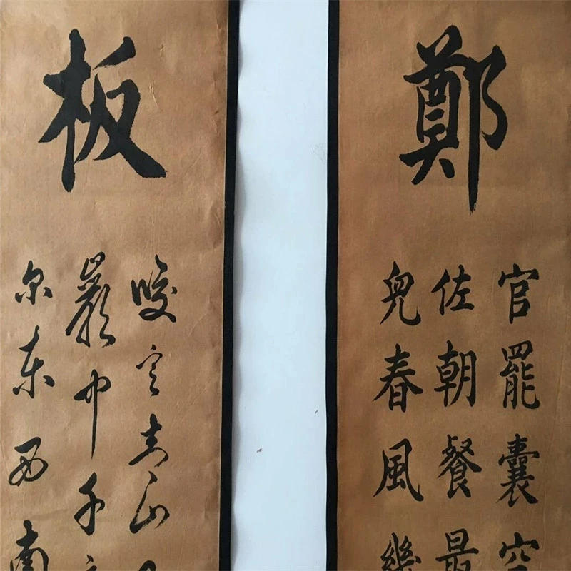 

China Old Scroll Four Screen Paintings Middle Hall Hanging Liuyong's Calligraphy