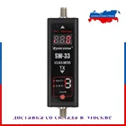 SURECOM SW33 Мини измеритель мощности УВЧ портативный тестер для ветчины двухсторонний радио мини тестер счетчик SW-33
