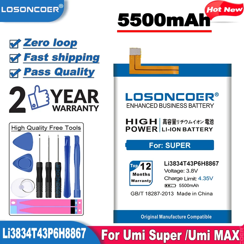 Литий-ионный полимерный аккумулятор LOSONCOER Li3834T43P6H8867 5500 мАч | Мобильные телефоны и