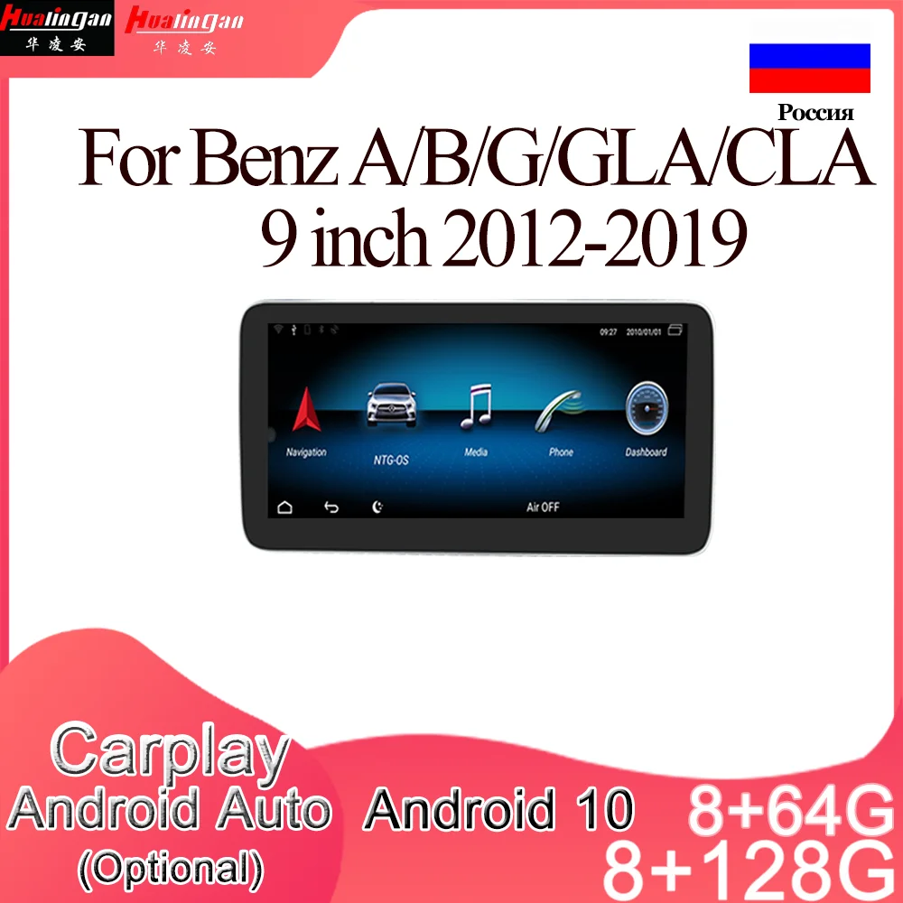 

Радио Автомагнитола Для Бенц A/B/G/CLA/GLA 2007-today ndroid-auto Навигация Glonass Mirrorr Link