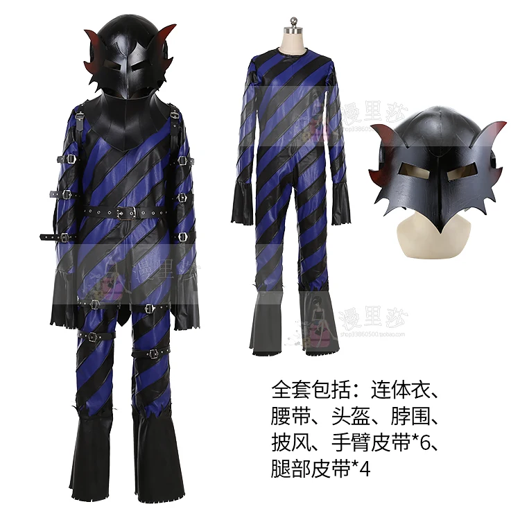 Shin Megami Tensei Persona 3 Goro Akechi Cosplay Costume Halloween costume custom made
