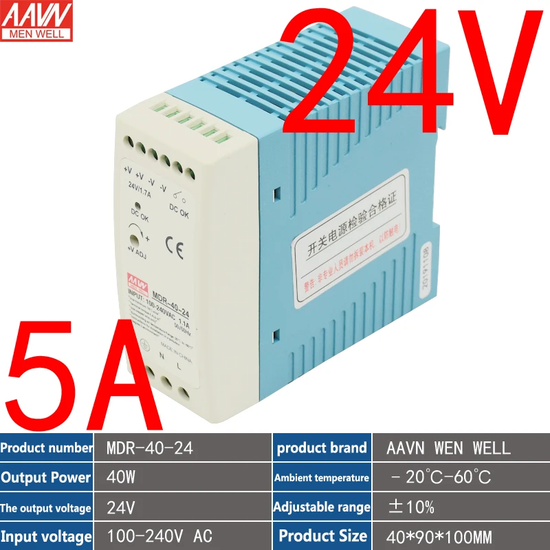 MDR-60 MDR-40 12V 24V Rail power supply легко установить | Строительство и ремонт