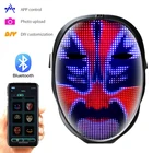Хэллоуин Bluetooth RGB светодиодная маска вечерние DIY редактирование изображений анимация текст Love Prank концертная маска со встроенным аккумулятором светодиодный дисплей