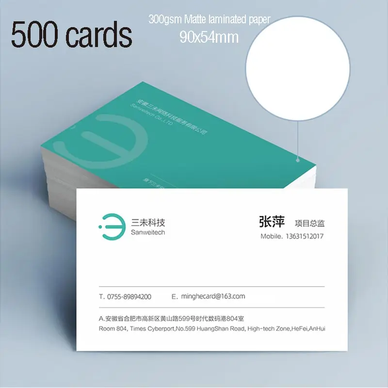 90X54 мм 300gsm белая бумага с обеих сторон печати полноцветная печать визитная карточка - Цвет: 500 pcs 1 design