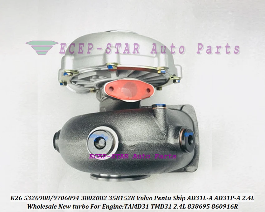 Turbo K26 53269886094 53269706094 5326-988-6094 3581528 838695 860916R для VOLVO Penta корабль AD31L-A AD31P-A TAMD31 TMD31 2.4L