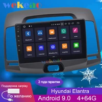 wekeao 9 1 din android 9 0 car dvd multimedia player for hyundai elantra car radio gps navigation bluetooth auto radio wifi 4g