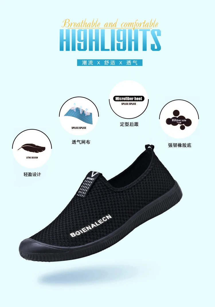 

Hot Sale Men's Vulcanized Shoes Comfortable Casual Shoes Couple Unisex Men Brathable Walking Sneakers Soft Summer Big Size 2021