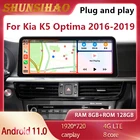 Автомобильная Мультимедийная магнитола ShunSihao 7862, головное устройство для Kia K5 Optima 2016-2019, видеоплеер, автостерео плеер, навигация Carplay 128G