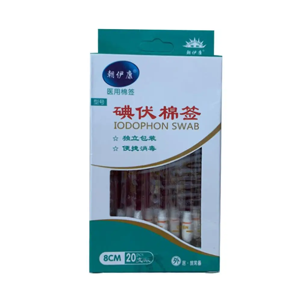 

20Pcs Iodophor Cotton Swabs Lodien Disinfecting Solution Portable Outdoor Emergency Small Wound First Aid Rescue Supply