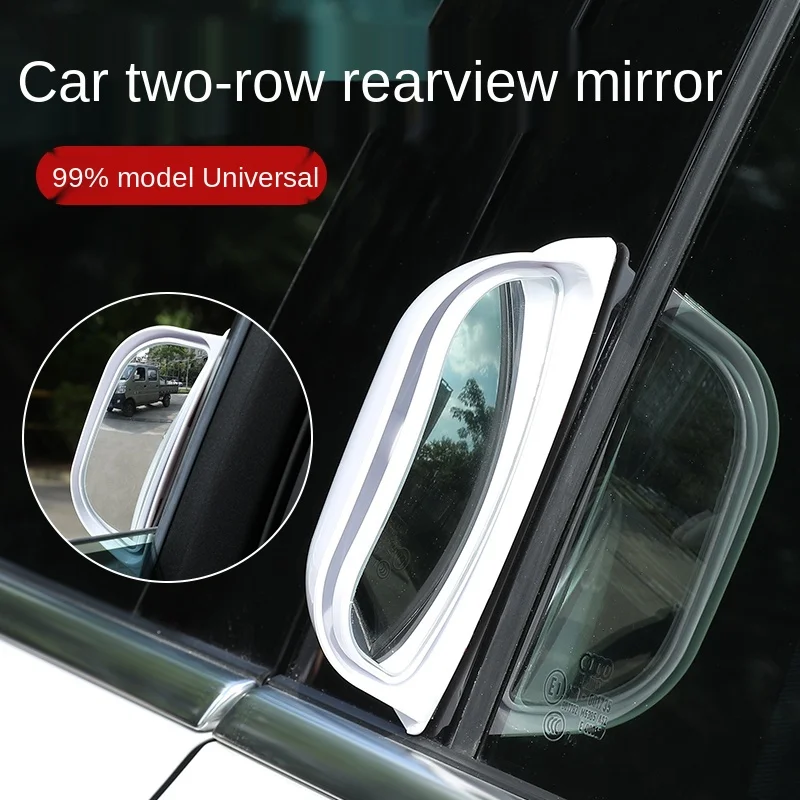 

Automotive SUV Rear Door Opening Mirror Rear B-pillar Auxiliary Mirror Wide Angle Car Decor Toyota Corolla 2005 Accessories
