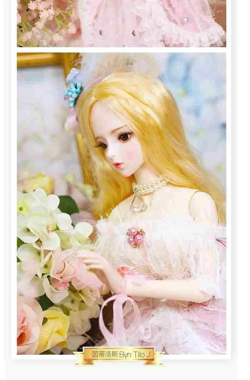 62 см BJD кукла 1/3 шарнир тела ручная роспись набор для макияжа с одеждой обувь ювелирные изделия и Подарочная коробка SD куклы высокого качества игрушка