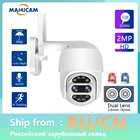 Беспроводная IP-камера видеонаблюдения, 2 МП, поворот 3,6-16 мм