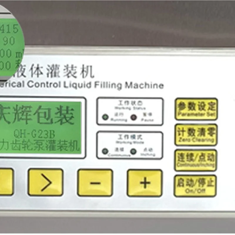 

Double-Head Magnetic Pump Liquid Filling Machine Liquor Beverage Edible Oil Essential Oil Automatic Quantitative Tool Equipment