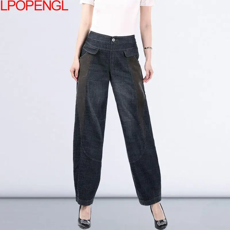 

Spring And Autumn New Fashion Personality Splicing Casual Bloomers Jeans High Waist Wide Leg Women's Trousers Office Lady Jeans