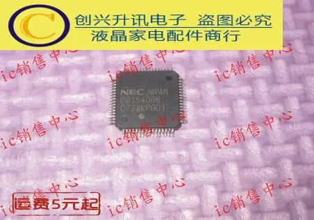 D61540GB|Регуляторы напряж./стабилизаторы| |