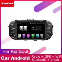 for kia soul 2014 2015 2016 2017 2018 2019 car android multimedia player system gps navigation radio stereo video head unit 2din