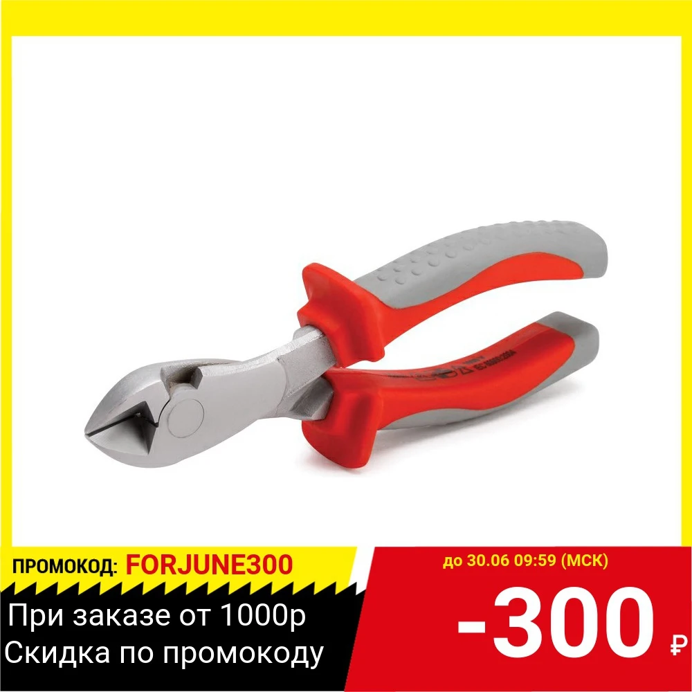 Бокорезы КВТ 57902 180мм до 1000В изолированные|Плоскогубцы| |