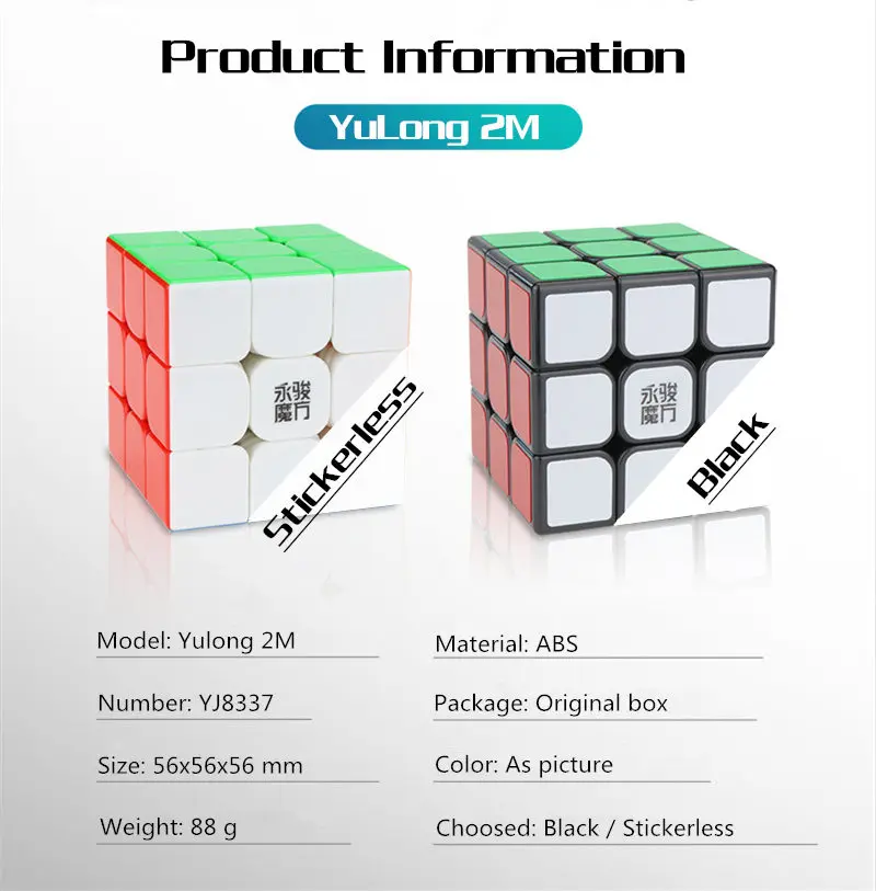 Yj yulong 2 М v2 м 3x3x3 магнитные магические кубики yongjun магниты головоломка скоростные кубики Развивающие головоломки подарки игрушки для взрослых