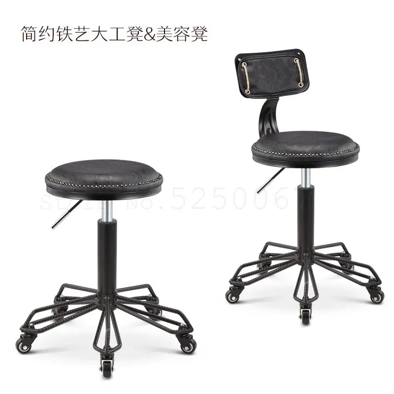 Стул для салона красоты рабочая скамья специальный роликовый стул вращающийся