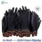 Защитные перчатки из полиуретана с нейлоновым покрытием, защитные перчатки для работы в садоводстве и строительных работ, защитные перчатки с покрытием, рабочие перчатки для оборудования