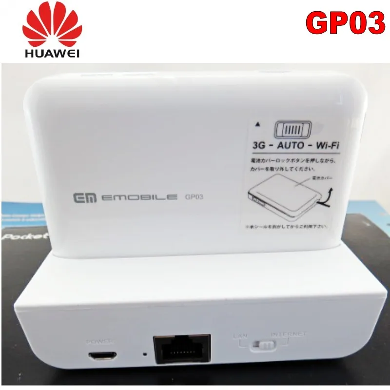 Комплект из 10 беспроводных Wi Fi роутеров 3G EMOBILE GP03 (с портом Lan) Ethernet с LAN/WAN|3G/4G