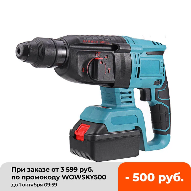 

Перфоратор Электрический, 18 в, 4 функции, с аккумулятором Makita