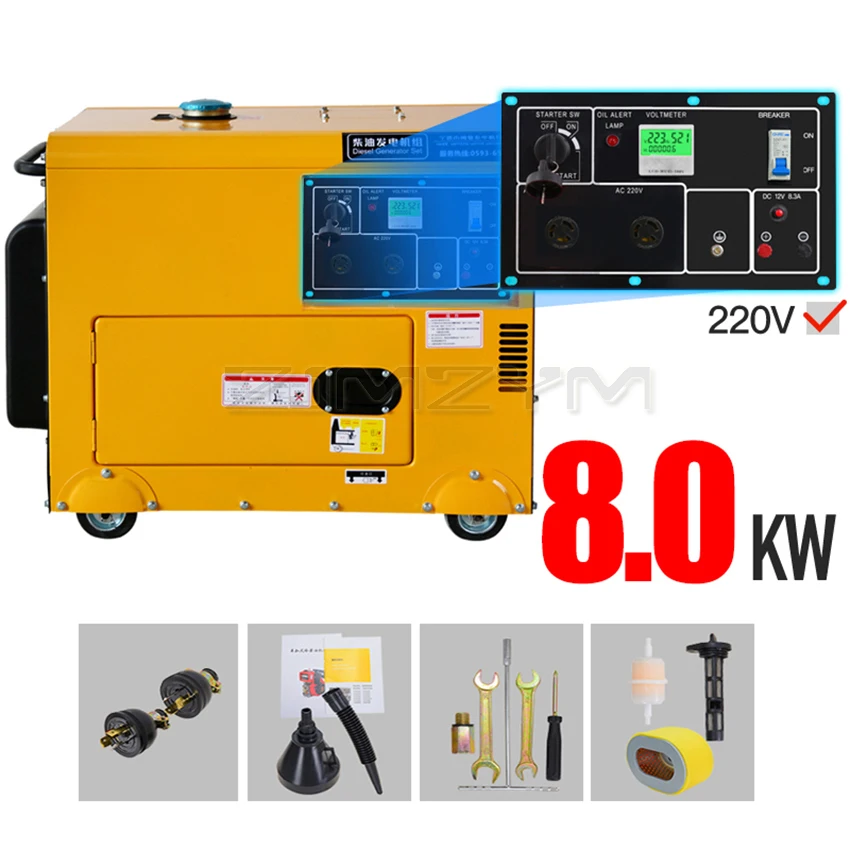 3500/5500/6500/8000W Diesel Generator 16L Large Capacity Household Alternator Four-stroke Dynamo Single Phase 220V | Обустройство