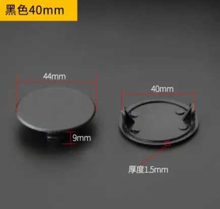 40MM 20pcs 20шт-50 шт./лот пластиковый декоративный колпачок для мебели шкаф винт для шкафа отверстие крышки круглые вентиляционные отверстия Аксессуары - Цвет: 40MM 20pcs