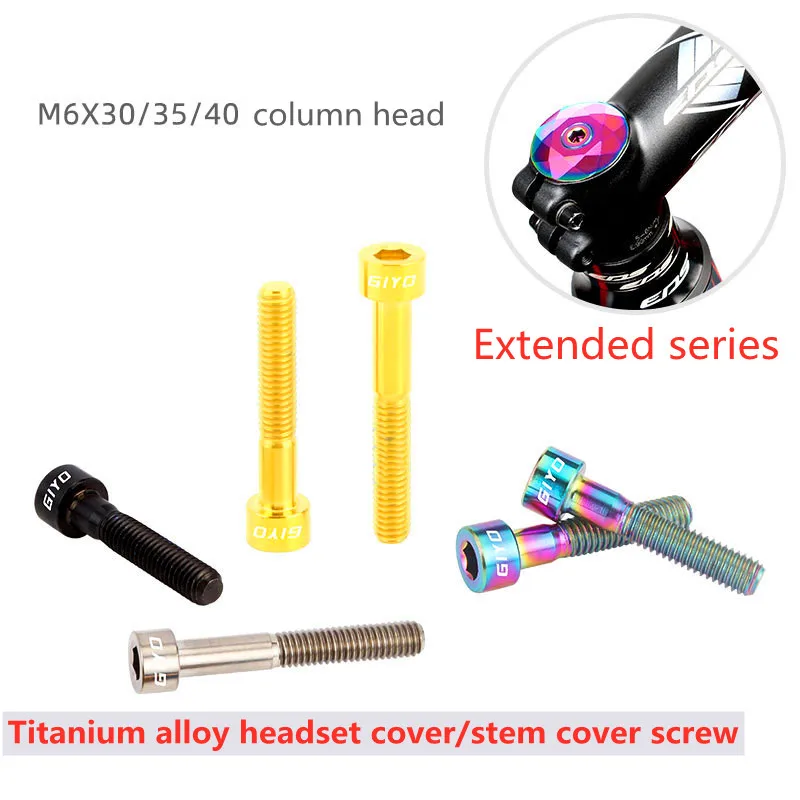 Чехол-подставка для ручки из титанового сплава верхняя крышка гарнитуры горного