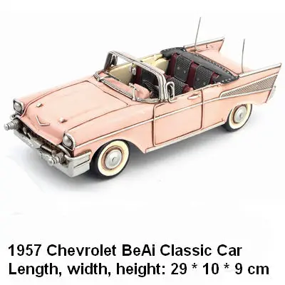 Модель автомобиля из кованого железа винтажная модель Chevrolet Bel Air Классический