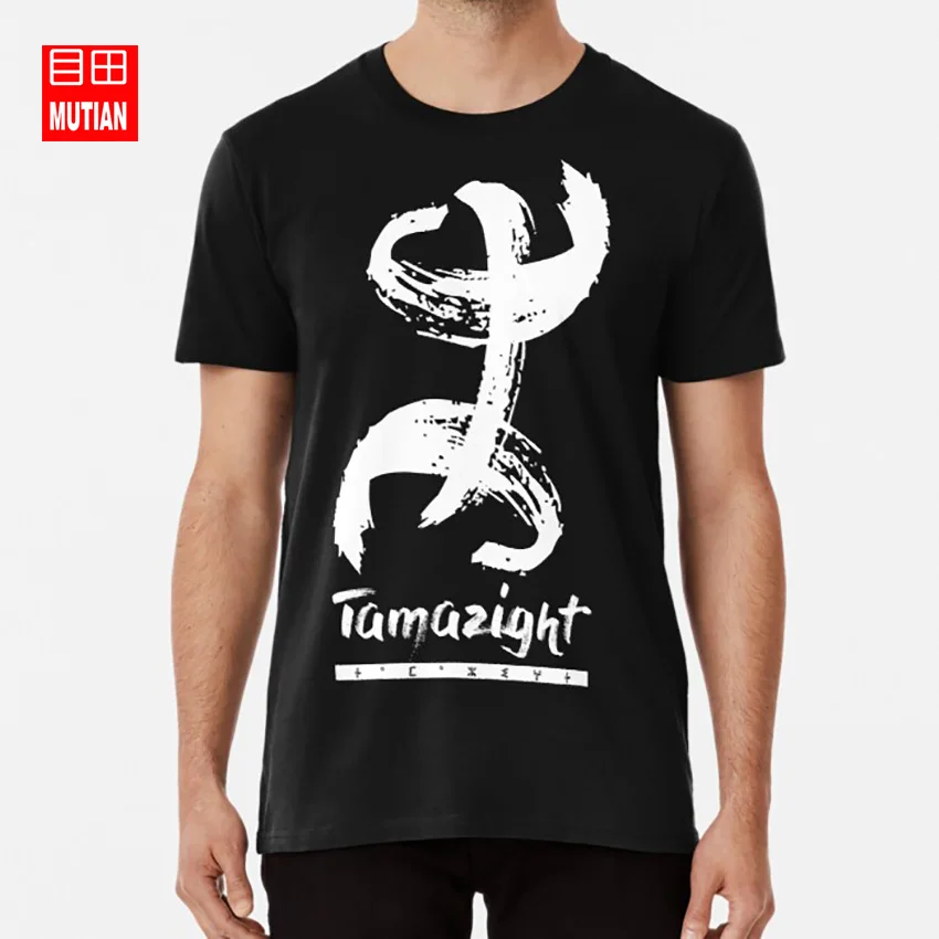 Tamazight футболка berber amazigh amazighi tamazight Африка Африканский североафриканский
