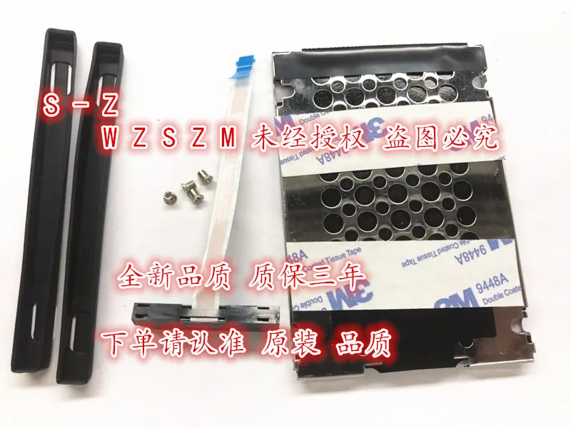 Подлинная Новая бесплатная доставка HDD кабель для HP 15 CU CU1005STU SATA жесткий диск