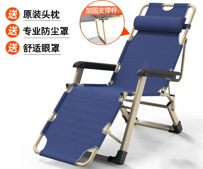 Шезлонг офисный обед siesta кровать сопровождающая спинка ленивый стул диван для