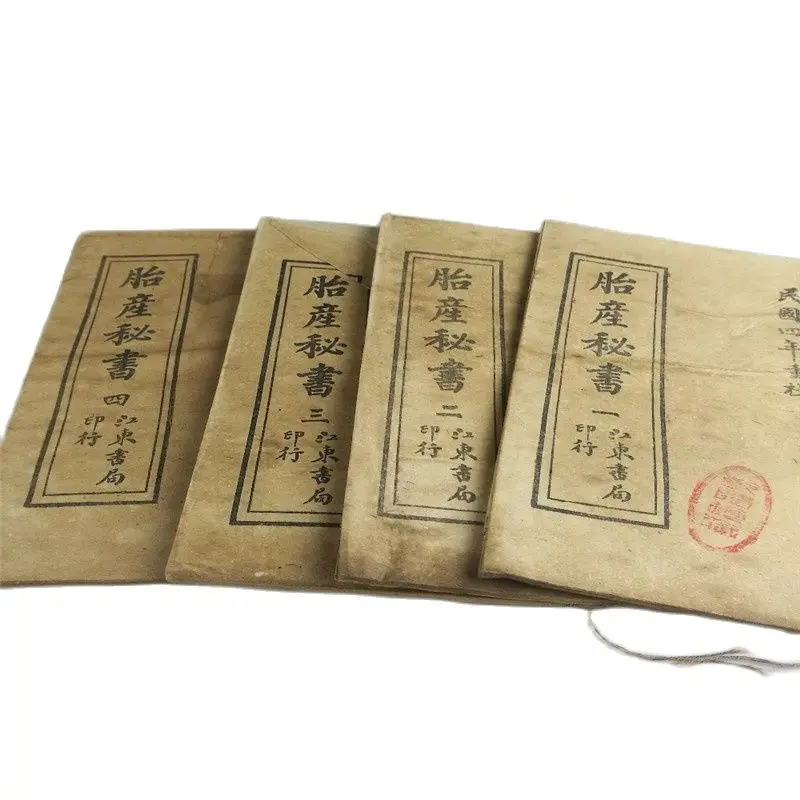 

Fine Old Chinese Obstetrics And Gynecology Book The Complete Works Of 4 Set