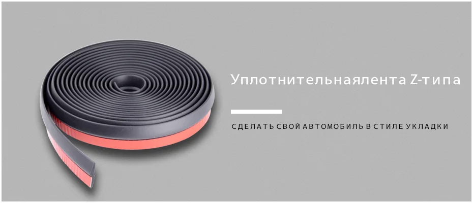 Универсальная автомобильная резиновая уплотнительная полоса, маленькая скошенная Т-образная Автоматическая уплотнительная прокладка для бампера для губ, автомобильное крыло, осветительная АРКА, отделка