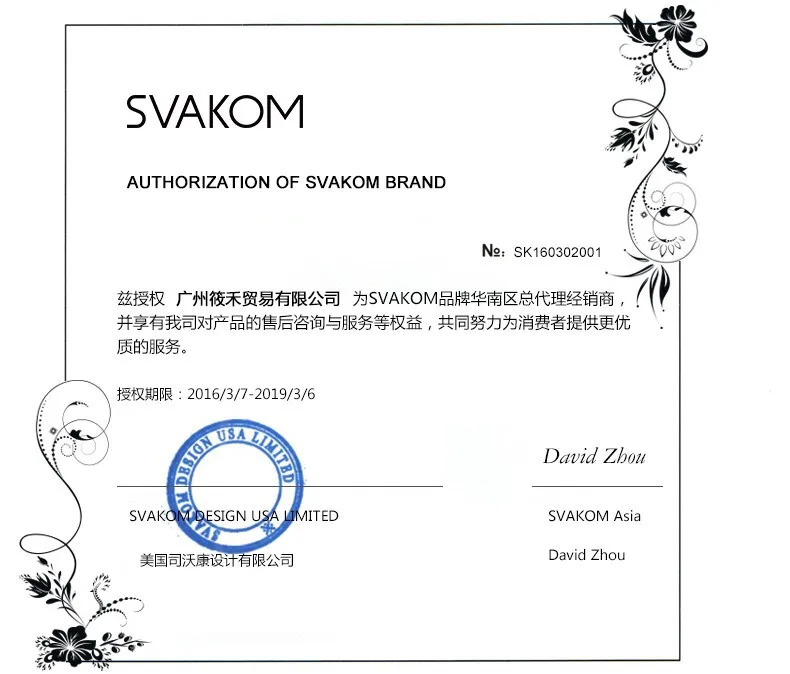Svakom Department Wokang Echo Clitoral волнение груди Tease язык-форма d Вибрация специальная форма Tiaodan женский рот Любовь E