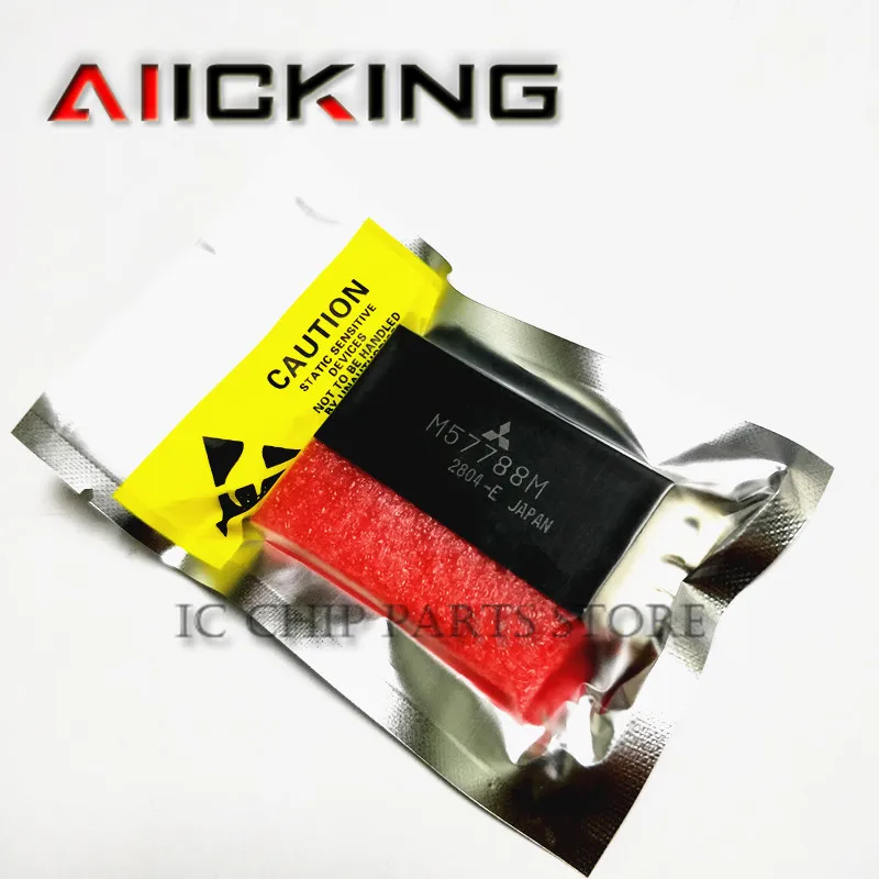 M57788M Бесплатная доставка M 57788M / 430-450MHz 12 5 V 45W FM мобильный радиоприемник