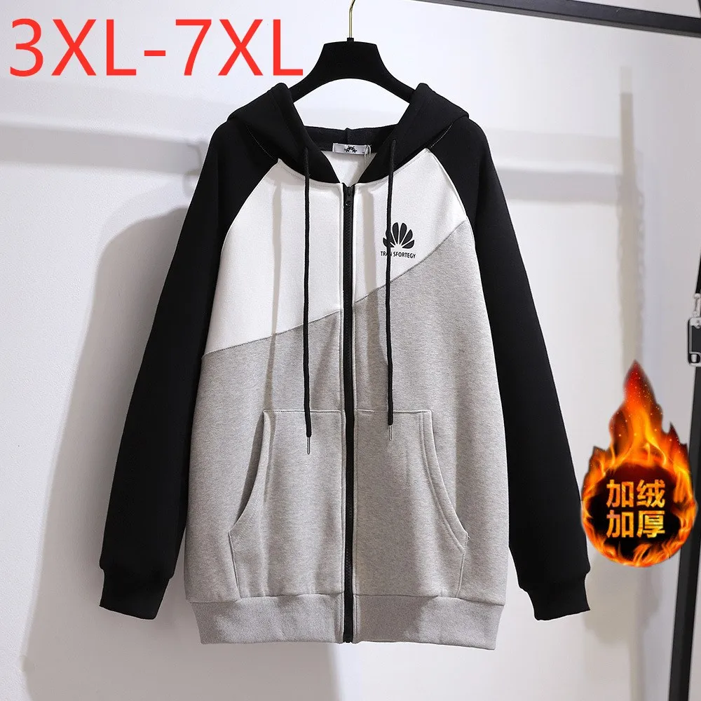 

New Ladies Autumn Winter Plus Size Hoodie For Women Large Long Sleeve Loose Gray Velvet Warm Sweatshirt Coat 3XL 4XL 5XL 6XL