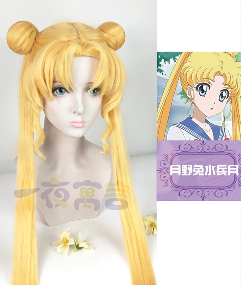 Парик для косплея Сейлор Цукино Усаги термостойкие искусственные волосы с