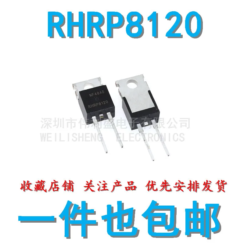 

Original 5PCS/ RHRP8120 TO-220 P8120