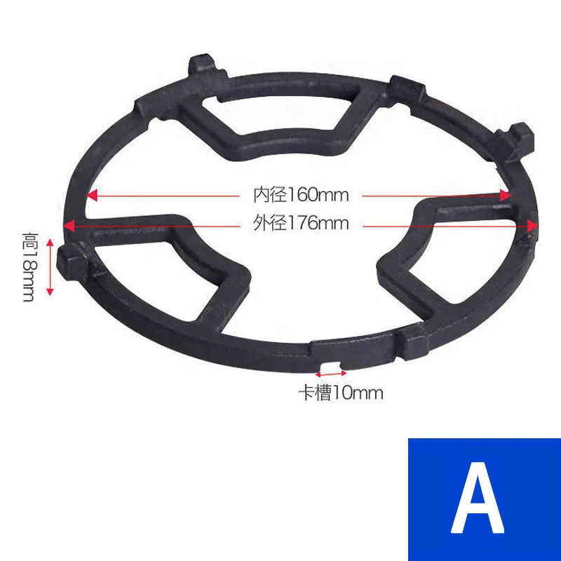 Аксессуары для посуды универсальная чугунная подставка вок горелки газовой