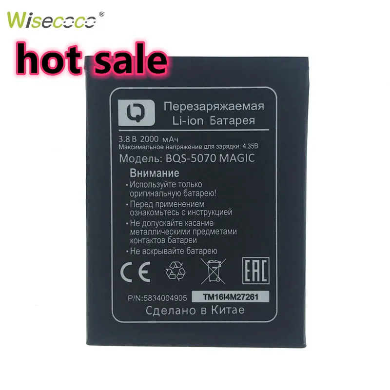 WISECOCO новый оригинальный аккумулятор 2500 мАч для BQS 5070 BQS-5070 MAGIC Smart Mobile Phone высокого
