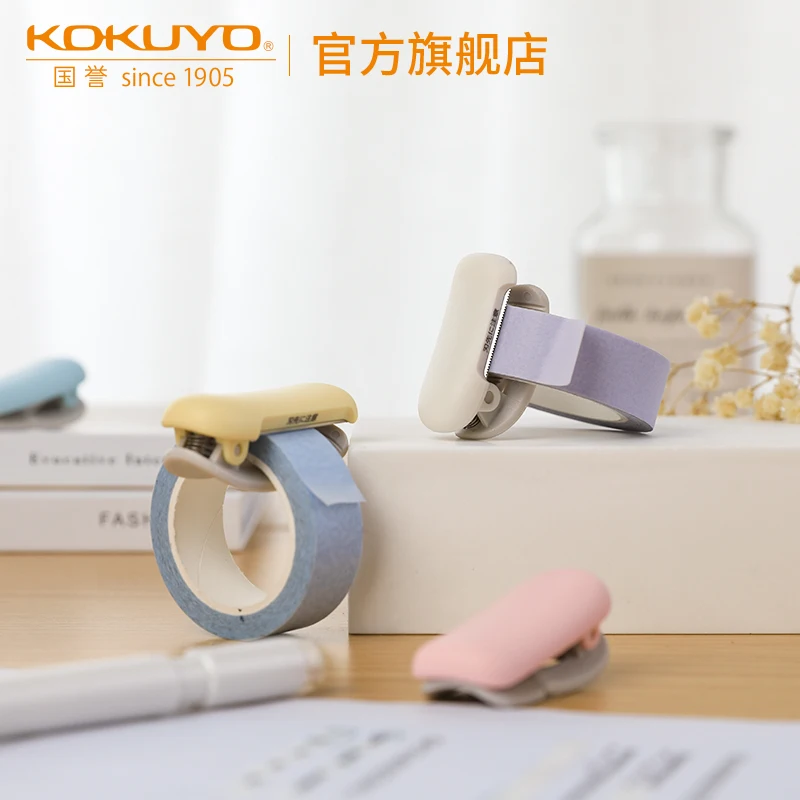 

KOKUYO Karu-Cut Mini Masking Tape Cutter Portable Sized Color Dispenser for 20-25mm Paper Washi Tapes Stickers Journal Tools