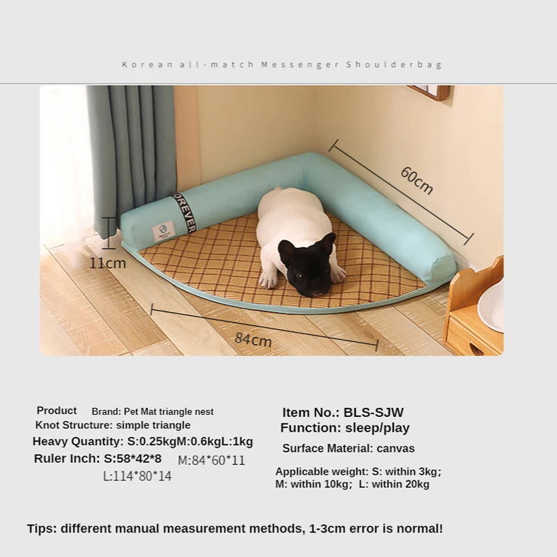 

Cushion Dog Mat Supplies Dog Mattress Detachable and Washable Summer Cool Nest Cat Mat Bed Bed for Dog Soft Pet Bed Accessories